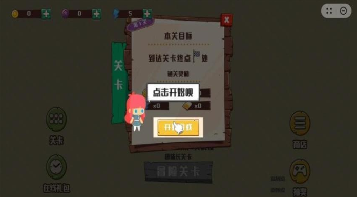 ����̽�մ���ս���°�����