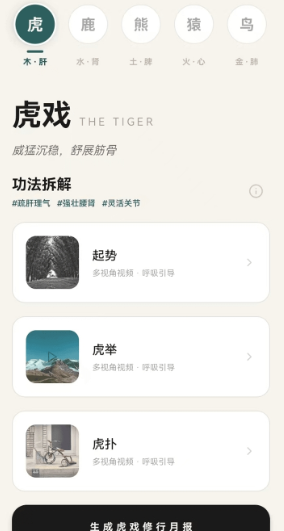 �ŷ�����app�ٷ�������