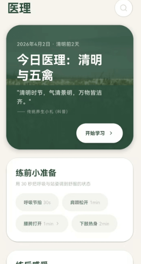 �ŷ�����app�ٷ�������