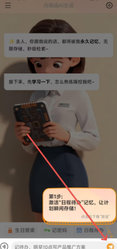 AI���ǰ�׿������
