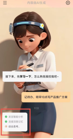 AI���ǰ�׿������