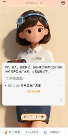 AI���ǰ�׿������