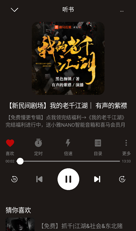 ��Ϻ����app���°�����