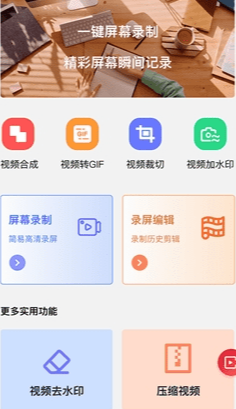 ¼��������app�ֻ�������