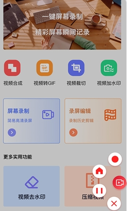 ¼��������app�ֻ�������