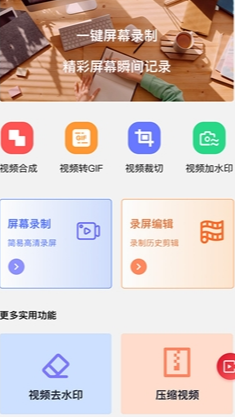 ¼��������app�ֻ�������