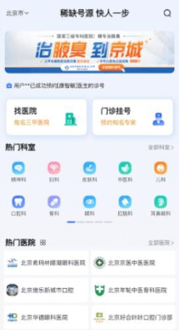 ��ҽ�Һ�����׿������