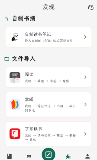 ʰ����ժapp��Ѱ�