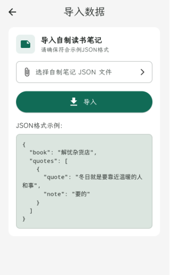 ʰ����ժapp��Ѱ�