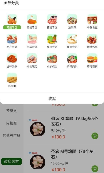 ��Ʒ�г��ֻ�������
