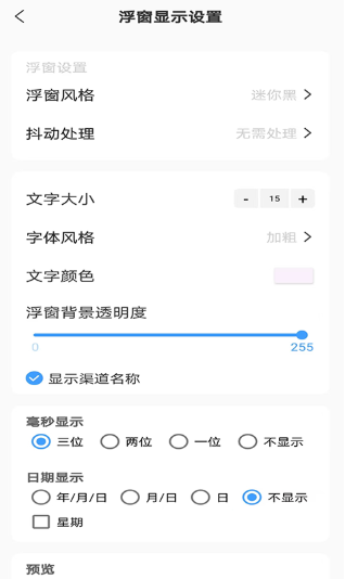 ����ʱ�䰲׿������