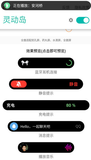 Ѷ���鶯��app�ֻ�������