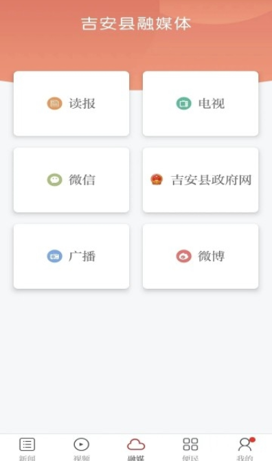 ��®��app���°�����