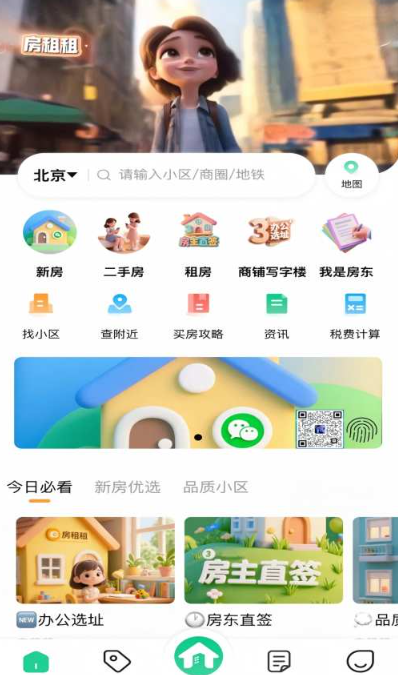 ������app�ֻ�������