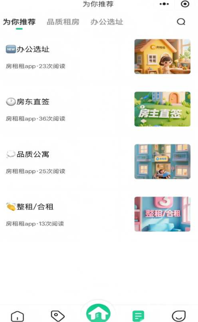 ������app�ֻ�������