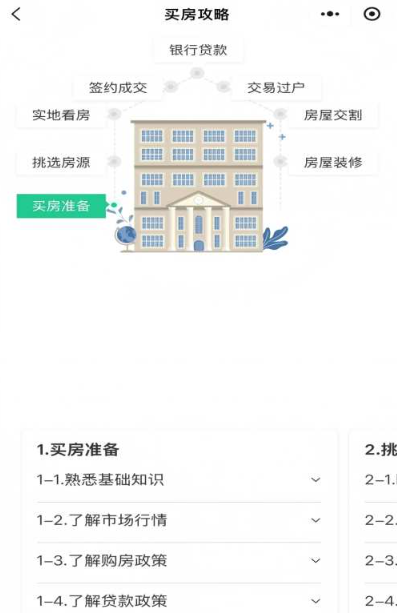 ������app�ֻ�������