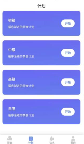 ��ʳapp��׿������