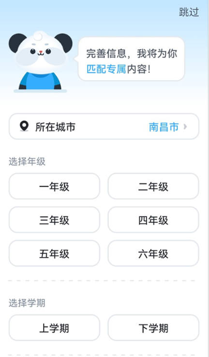 Ѷ��С״ԪApp���ذ�׿��
