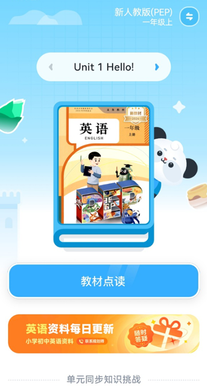 Ѷ��С״ԪApp���ذ�׿��
