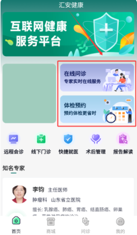 �㰲�������°�����