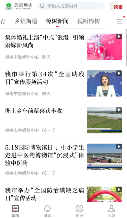 ҩ������app���°�����
