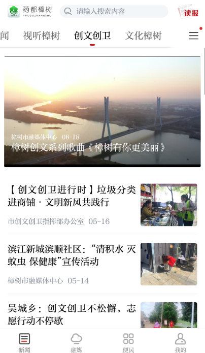 ҩ������app���°�����
