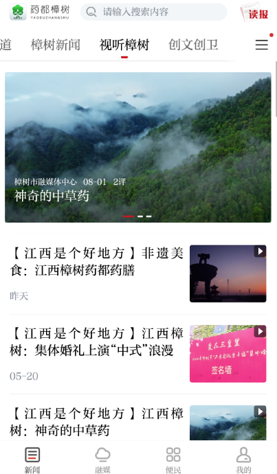 ҩ������app���°�����