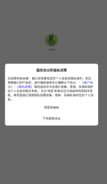 �׺Ͼ�app��׿������