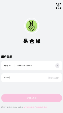 �׺Ͼ�app��׿������
