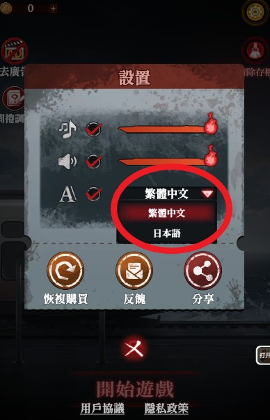  ���³�վ��Ϸ�������°�