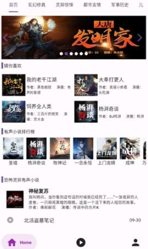 ����¥app�������°�