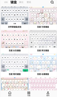 �ʺ�èpro��������°�����