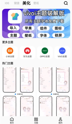 �ʺ�èpro��������°�����