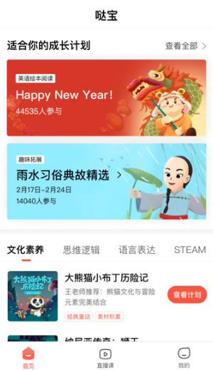 �ҳ�ͨapp�������°�