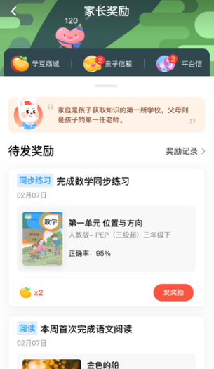 �ҳ�ͨapp�������°�