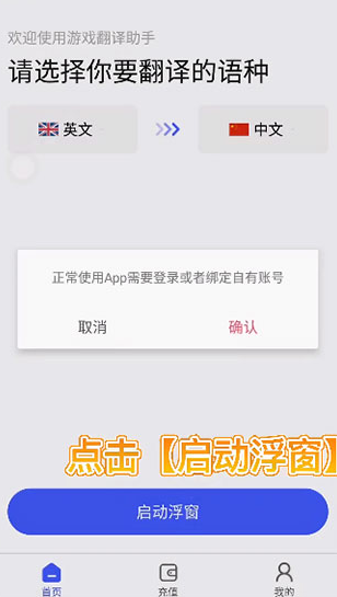 ��Ϸ�����ʦapp���°�����