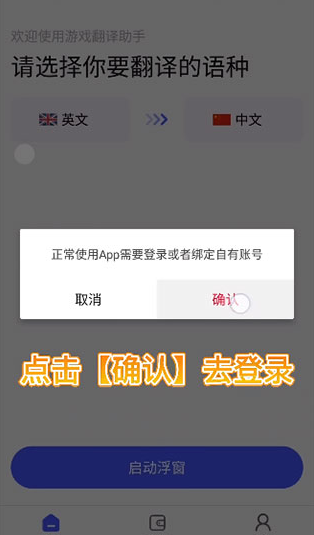 ��Ϸ�����ʦapp���°�����