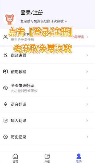 ��Ϸ�����ʦapp���°�����