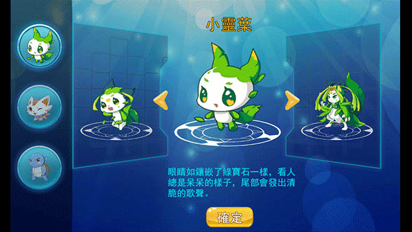 精灵风暴2最新版下载 精灵风暴2最新版下载