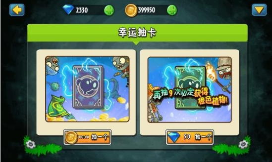 ֲ���ս��ʬȫ����PVZAS���°�����