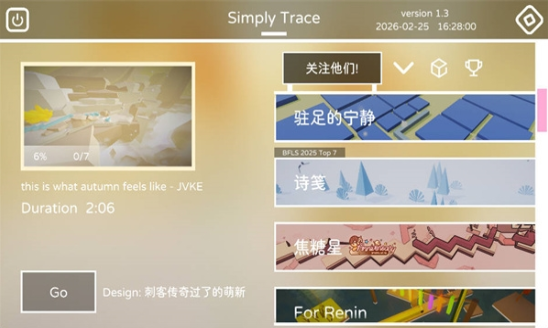 Simply Trace���ذ�׿������