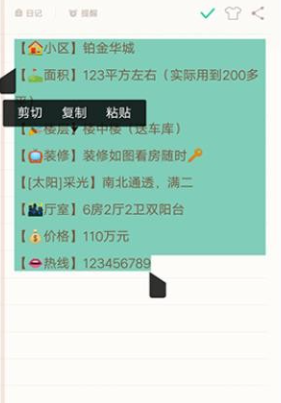 ���۵����뷨�ֻ�������