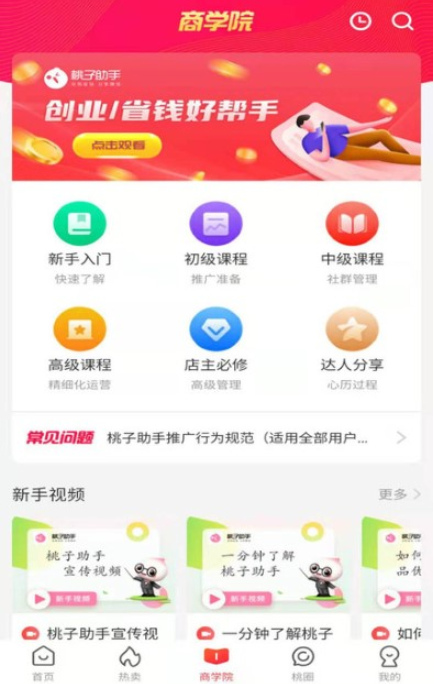�������ְ�׿������