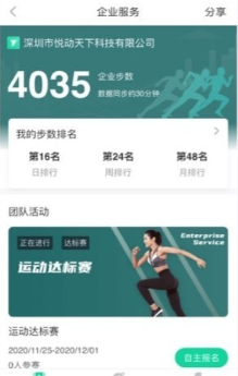 ����app�ֻ�������