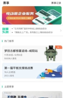 ����app�ֻ�������