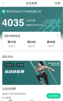 ����app�ֻ�������