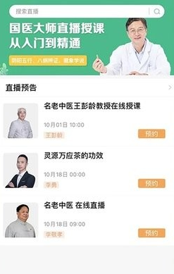 ��������app���عٷ���