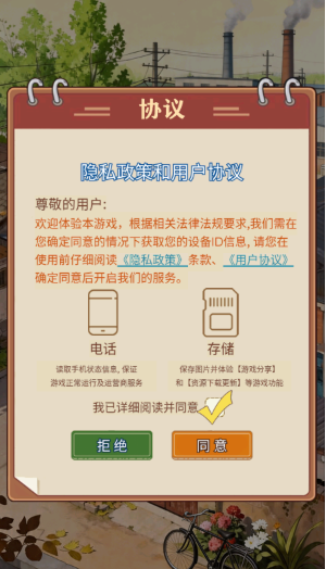 ��ҵ�ι�����׿������