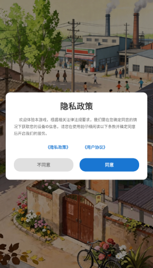 ��ҵ�ι�����׿������