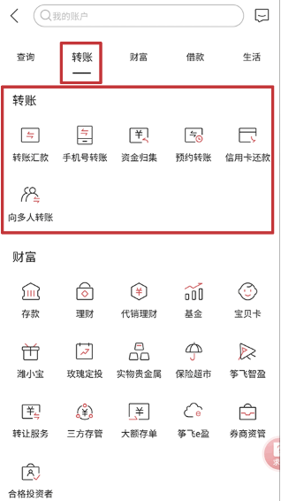 Ϋ������app���°�����